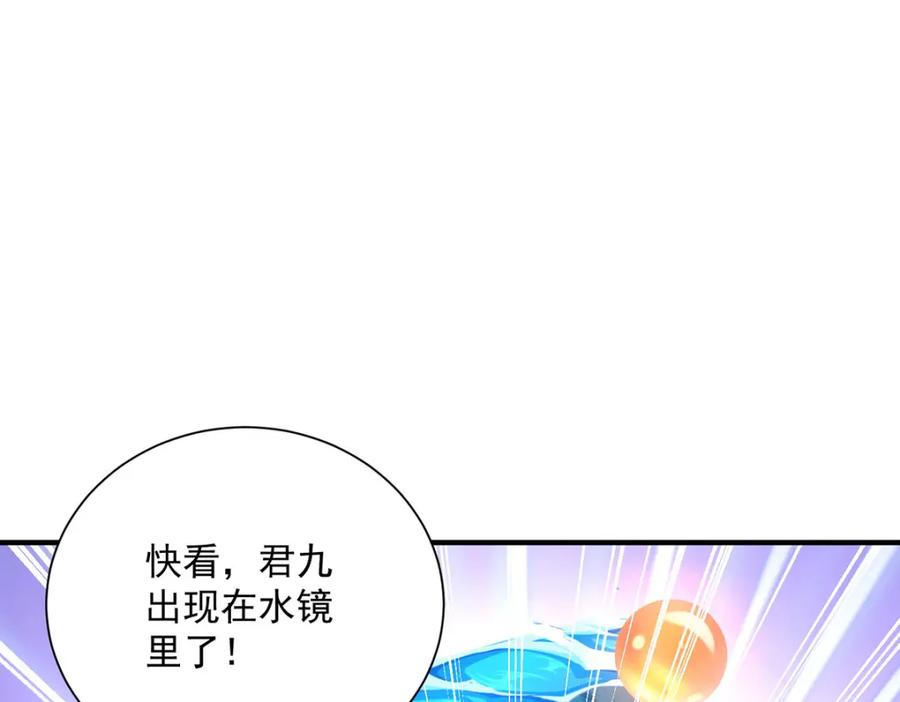 我在异界养男神：神医九小姐 第270话 中毒 第54页