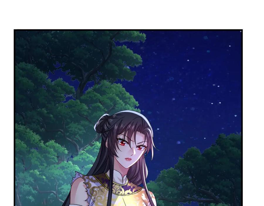 我在异界养男神：神医九小姐 第270话 中毒 第90页