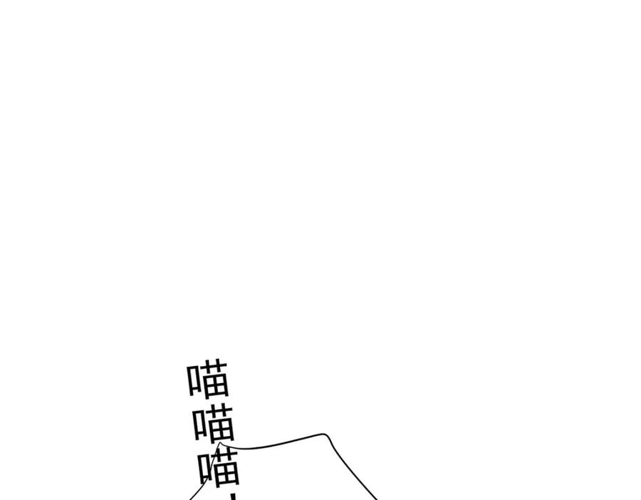 我在异界养男神：神医九小姐 第270话 中毒 第51页