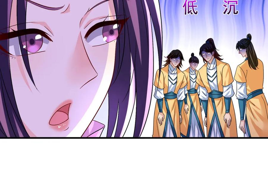 我在异界养男神：神医九小姐 第270话 中毒 第35页