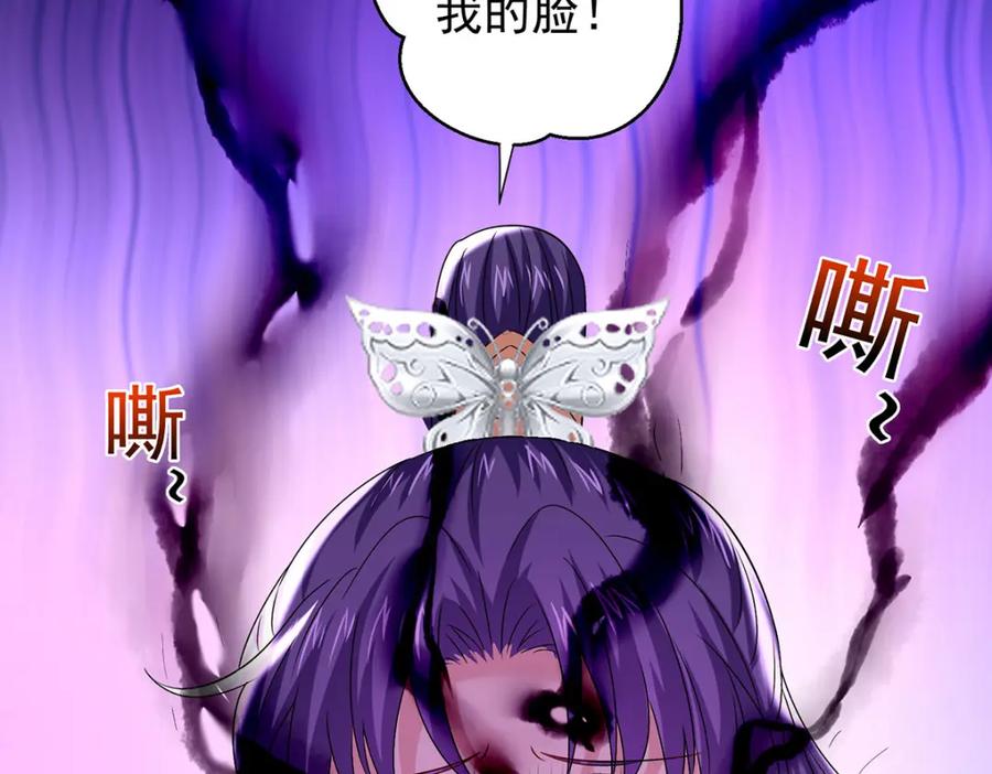我在异界养男神：神医九小姐 第270话 中毒 第2页