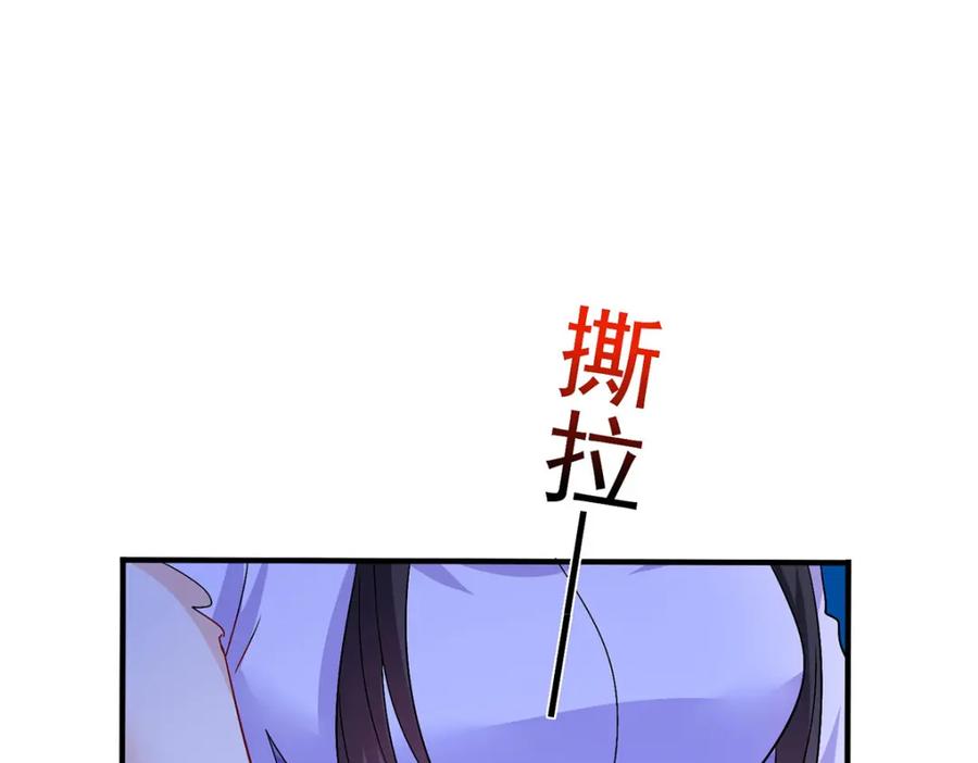 我在异界养男神：神医九小姐 第270话 中毒 第42页