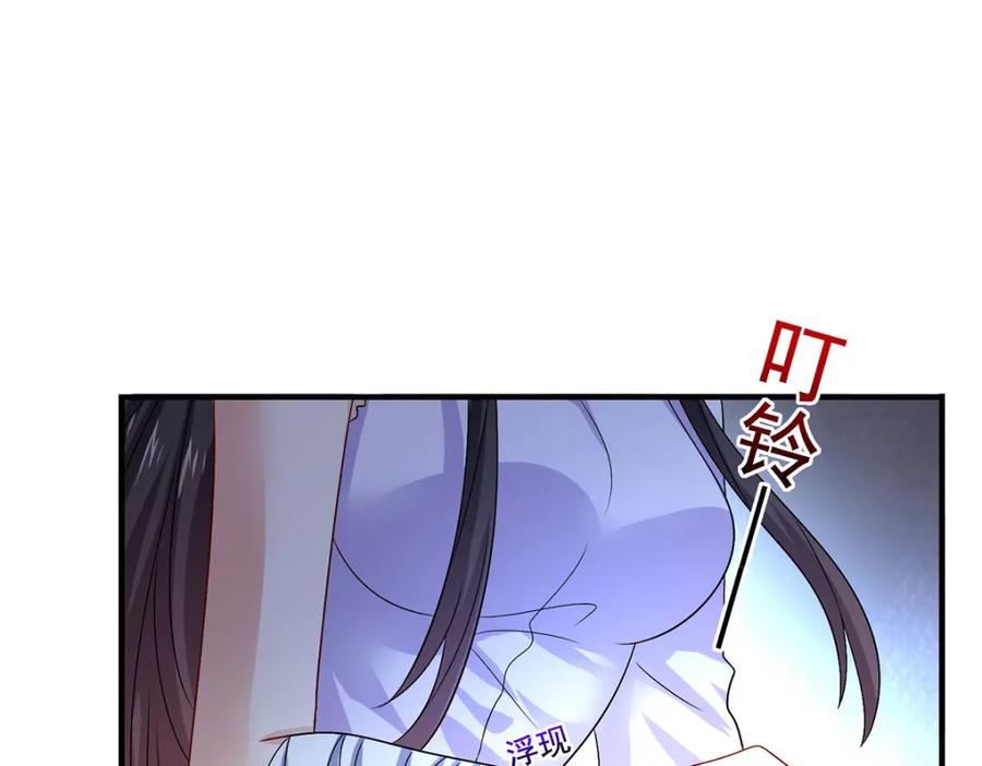 我在异界养男神：神医九小姐 第271话 秒杀灵兽 第51页