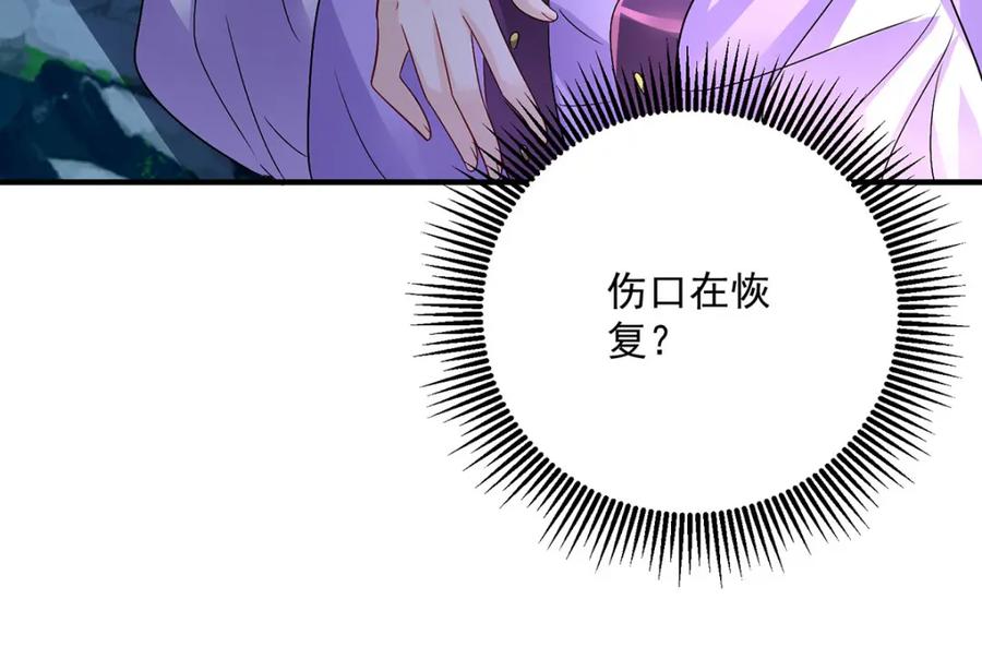 我在异界养男神：神医九小姐 第271话 秒杀灵兽 第55页