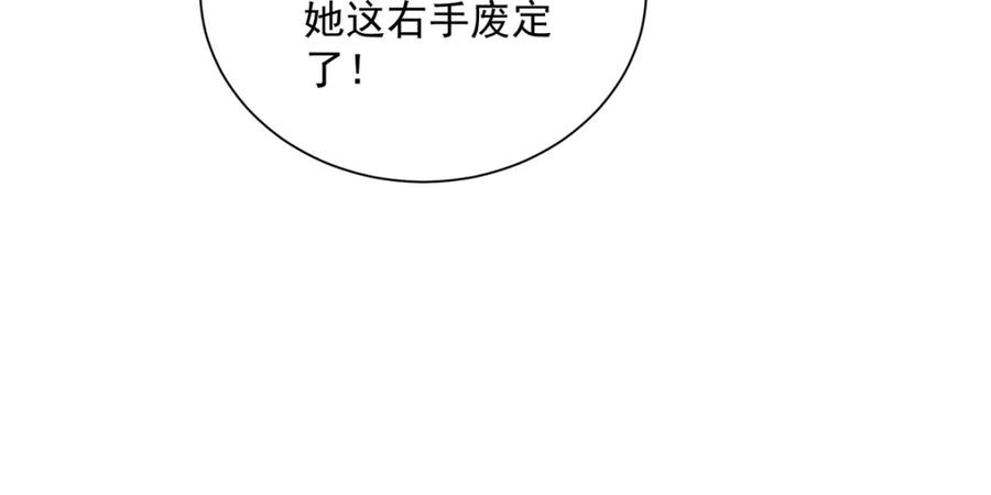我在异界养男神：神医九小姐 第271话 秒杀灵兽 第28页