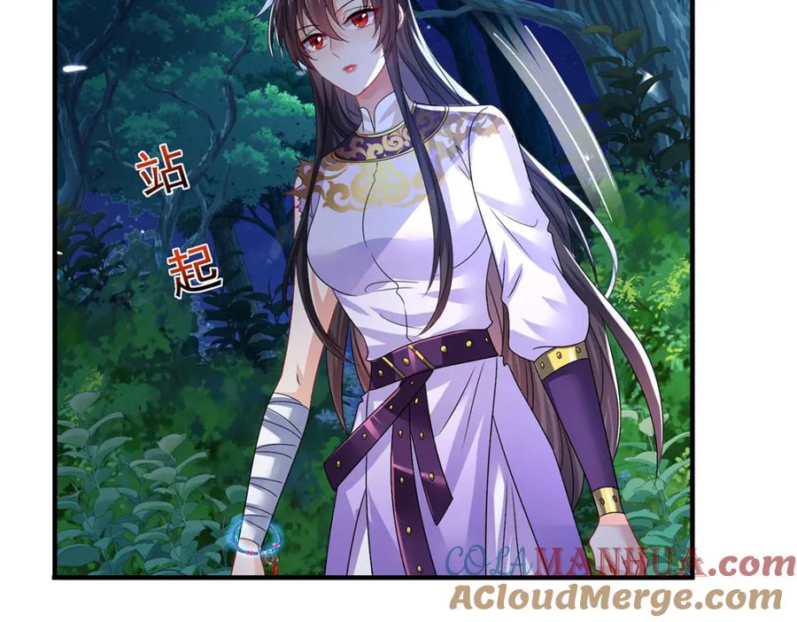 我在异界养男神：神医九小姐 第271话 秒杀灵兽 第57页