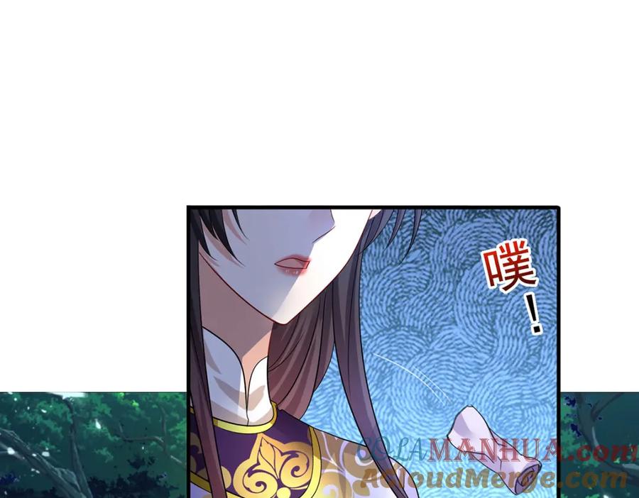 我在异界养男神：神医九小姐 第271话 秒杀灵兽 第17页