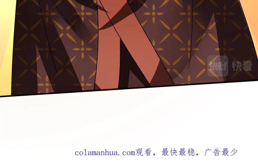 我在异界养男神：神医九小姐 第271话 秒杀灵兽 第100页