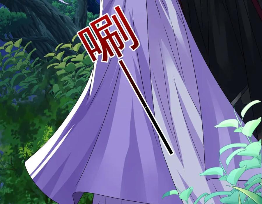 我在异界养男神：神医九小姐 第272话 继续出发 第64页