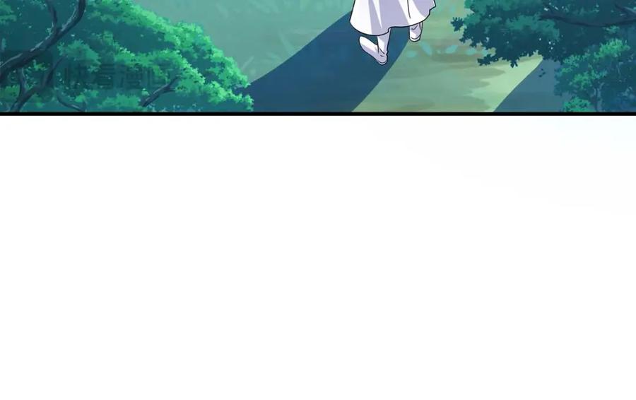 我在异界养男神：神医九小姐 第272话 继续出发 第75页