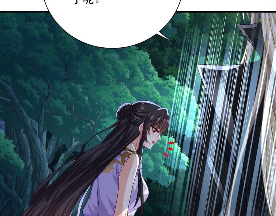 我在异界养男神：神医九小姐 第272话 继续出发 第18页