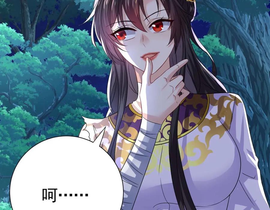 我在异界养男神：神医九小姐 第272话 继续出发 第68页