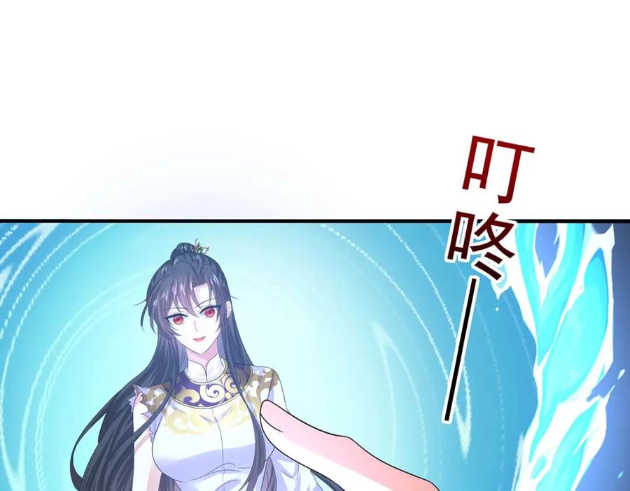 我在异界养男神：神医九小姐 第272话 继续出发 第14页