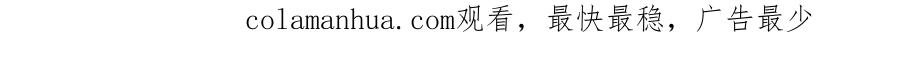 我在异界养男神：神医九小姐 第273话 后知后觉 第92页