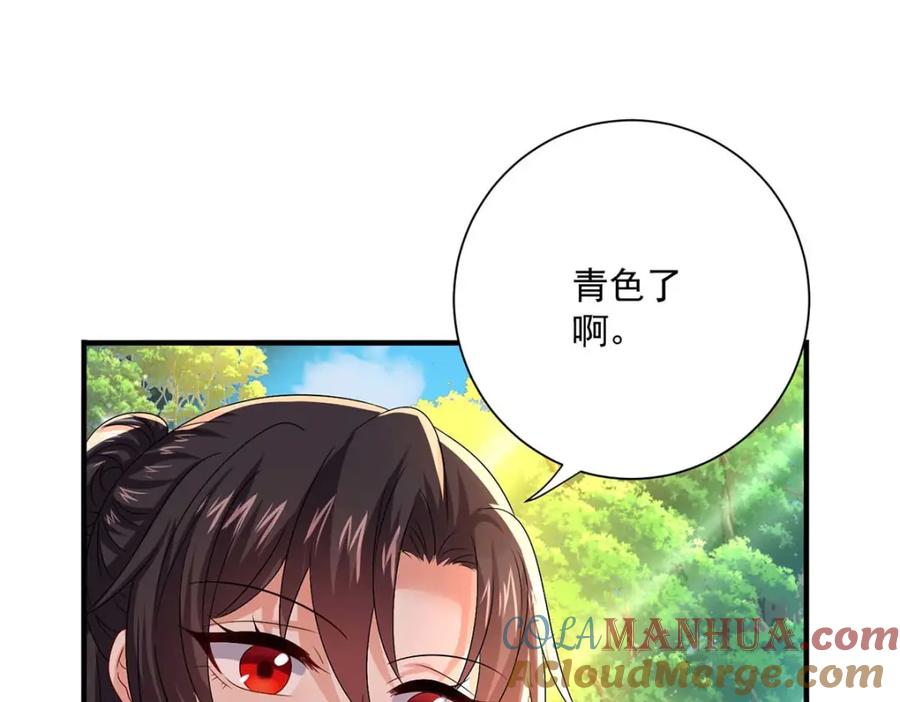 我在异界养男神：神医九小姐 第273话 后知后觉 第10页