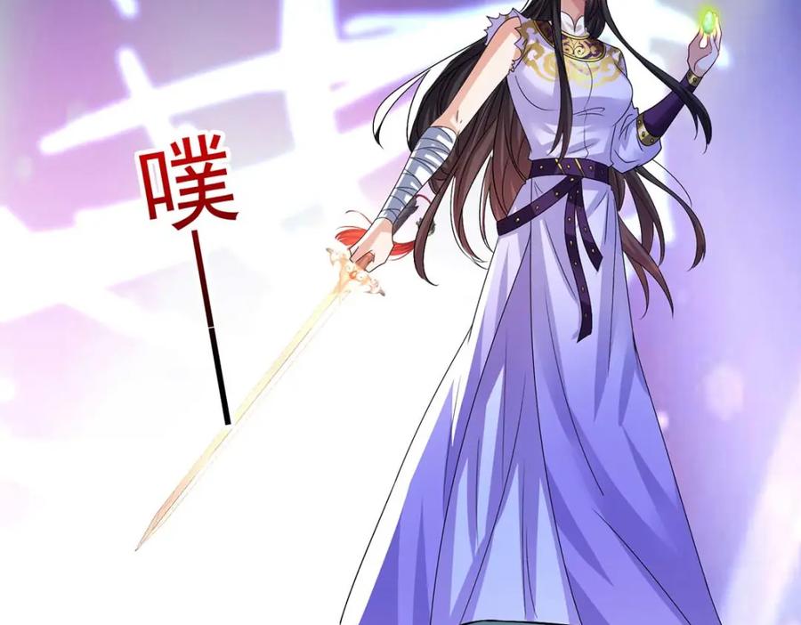 我在异界养男神：神医九小姐 第273话 后知后觉 第8页