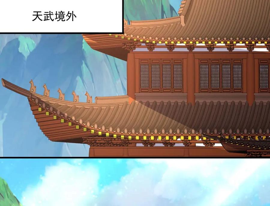 我在异界养男神：神医九小姐 第273话 后知后觉 第66页