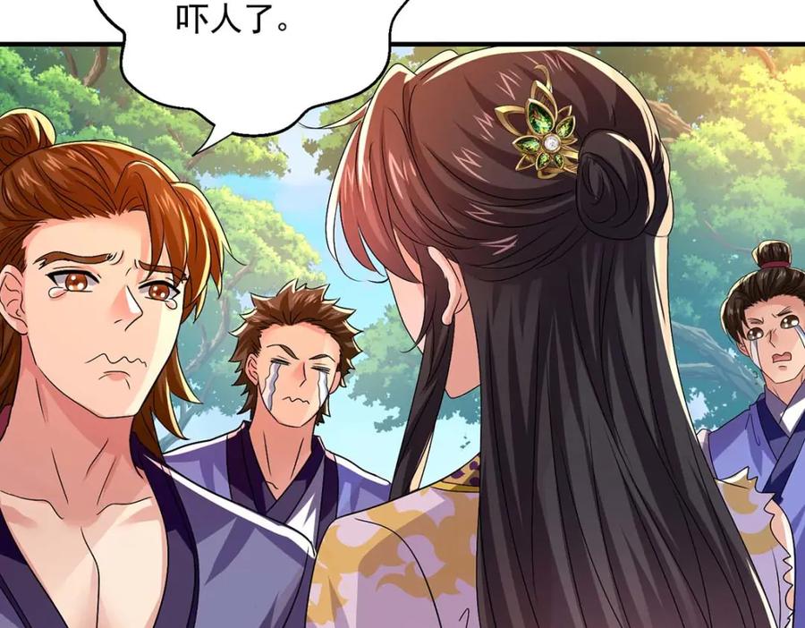 我在异界养男神：神医九小姐 第273话 后知后觉 第41页