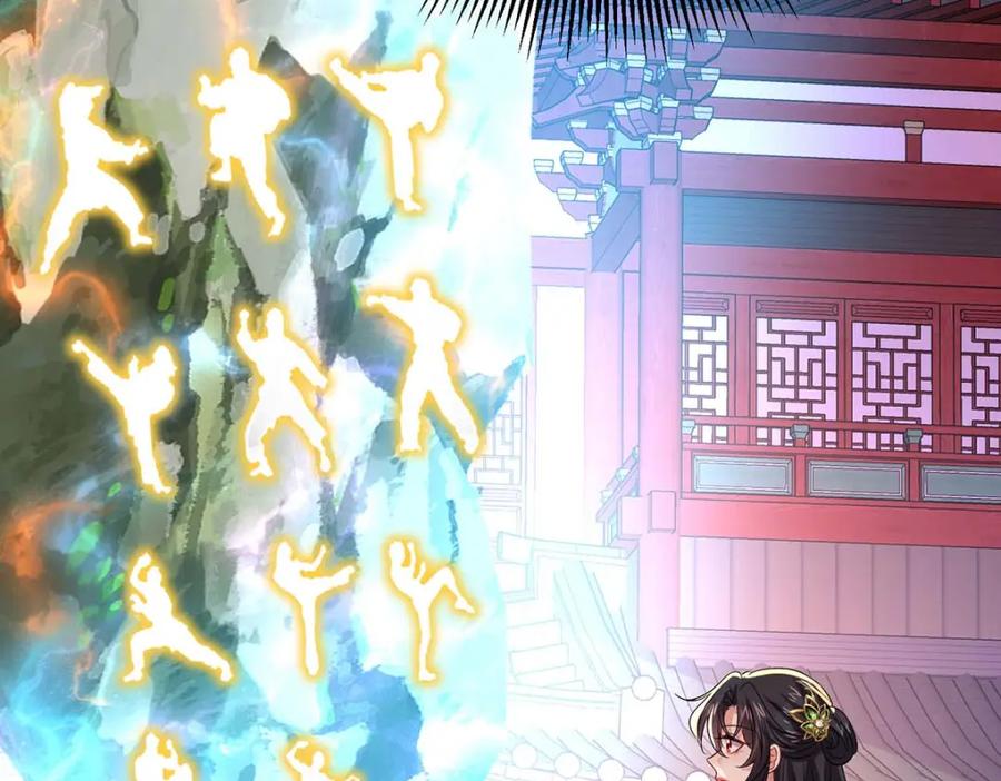 我在异界养男神：神医九小姐 第273话 后知后觉 第30页