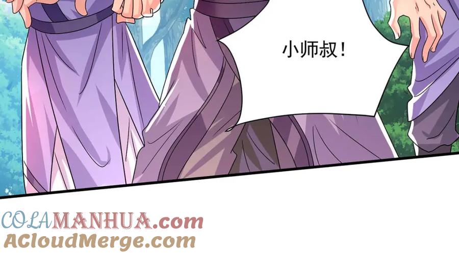 我在异界养男神：神医九小姐 第273话 后知后觉 第37页