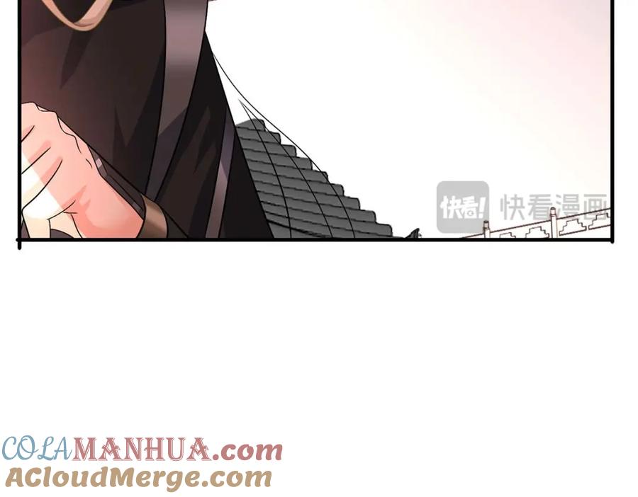 我在异界养男神：神医九小姐 第273话 后知后觉 第91页