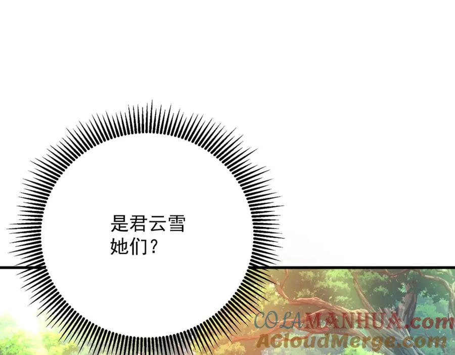 我在异界养男神：神医九小姐 第274话 幕后真凶 第97页