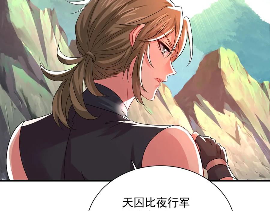 我在异界养男神：神医九小姐 第274话 幕后真凶 第51页