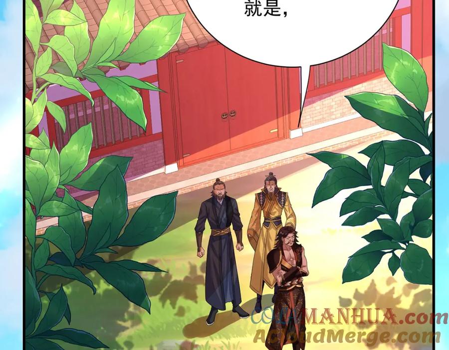 我在异界养男神：神医九小姐 第274话 幕后真凶 第7页