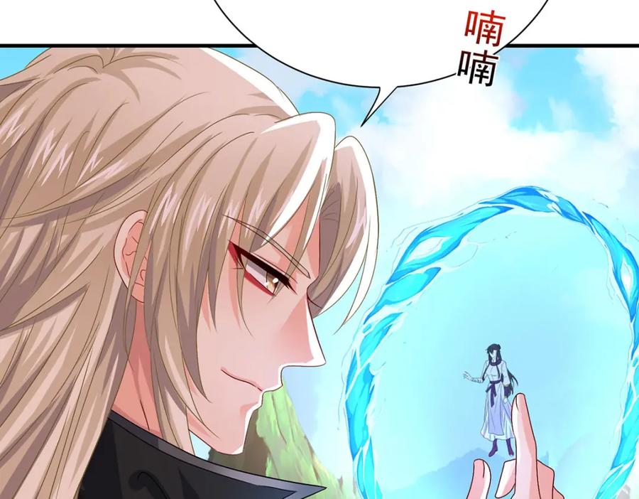 我在异界养男神：神医九小姐 第274话 幕后真凶 第63页