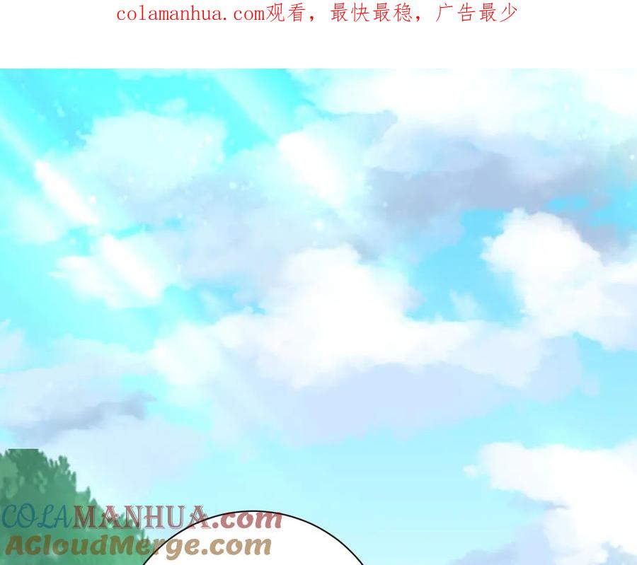 我在异界养男神：神医九小姐 第274话 幕后真凶 第1页