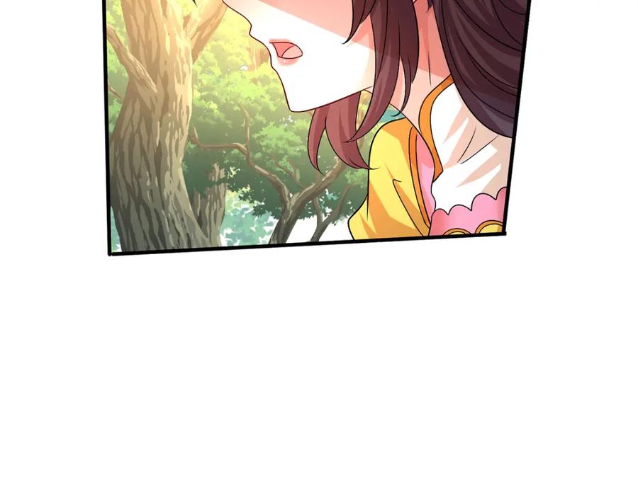 我在异界养男神：神医九小姐 第275话 天囚红罂 第26页