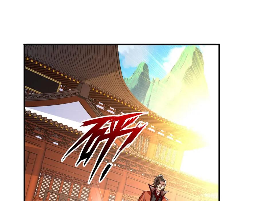 我在异界养男神：神医九小姐 第275话 天囚红罂 第80页