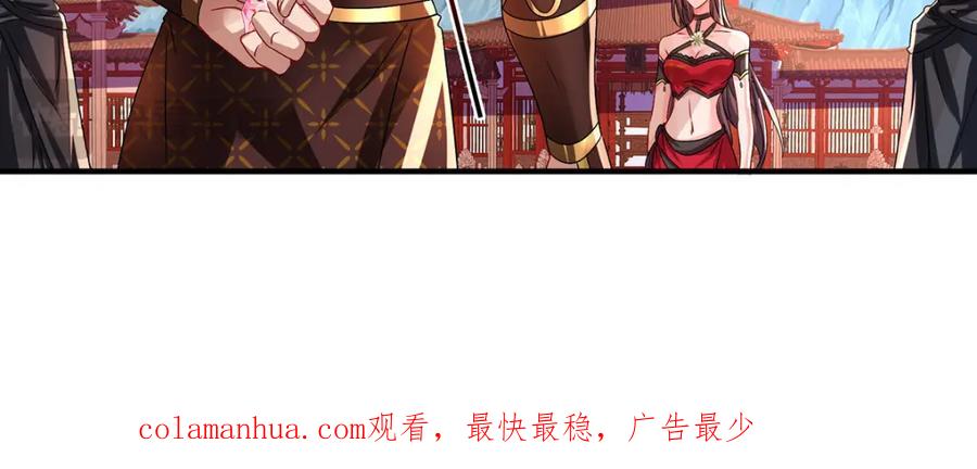 我在异界养男神：神医九小姐 第275话 天囚红罂 第98页