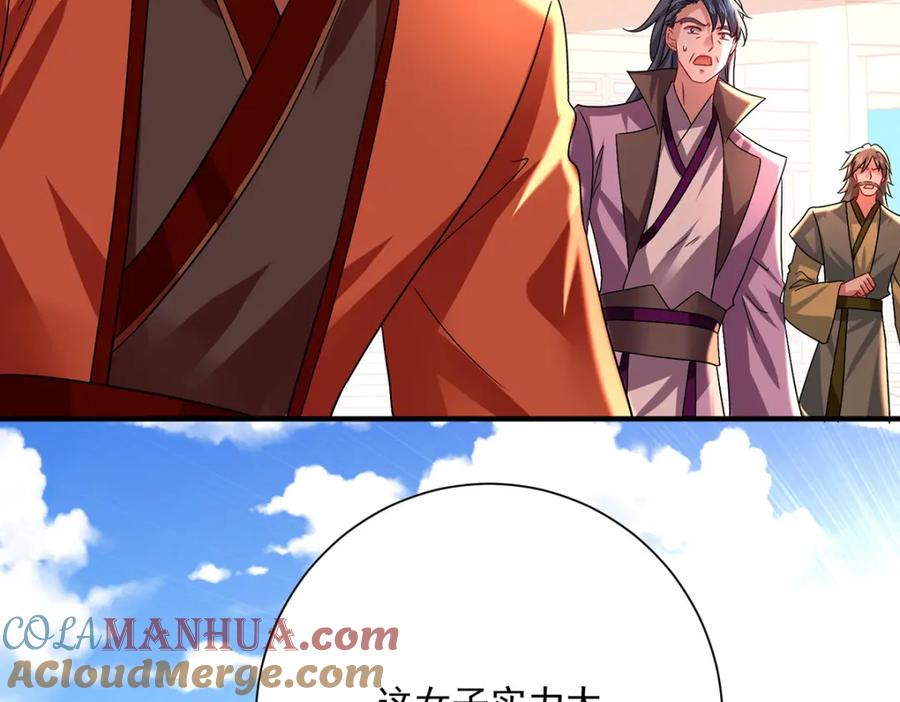 我在异界养男神：神医九小姐 第275话 天囚红罂 第85页