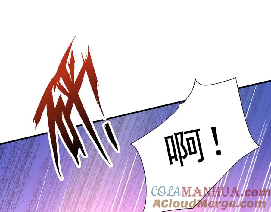 我在异界养男神：神医九小姐 第275话 天囚红罂 第58页
