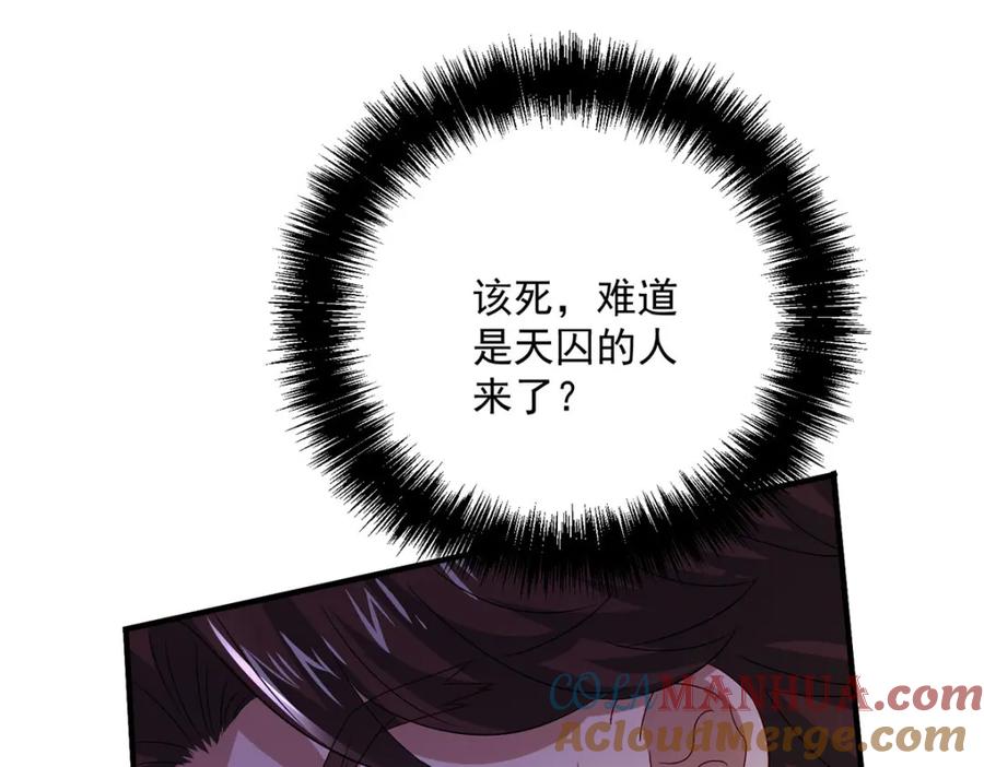 我在异界养男神：神医九小姐 第275话 天囚红罂 第55页