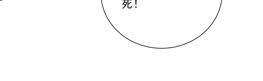 我在异界养男神：神医九小姐 第275话 天囚红罂 第39页