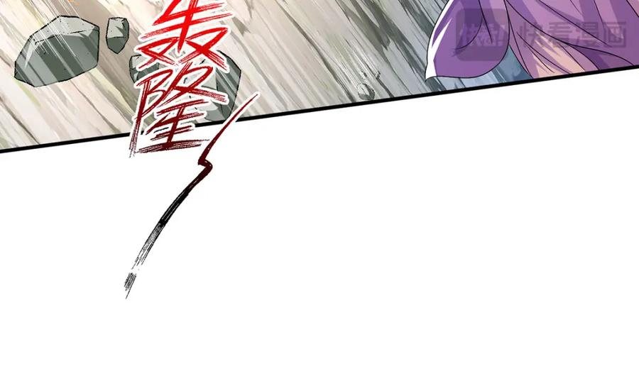我在异界养男神：神医九小姐 第276话 一起吧 第72页