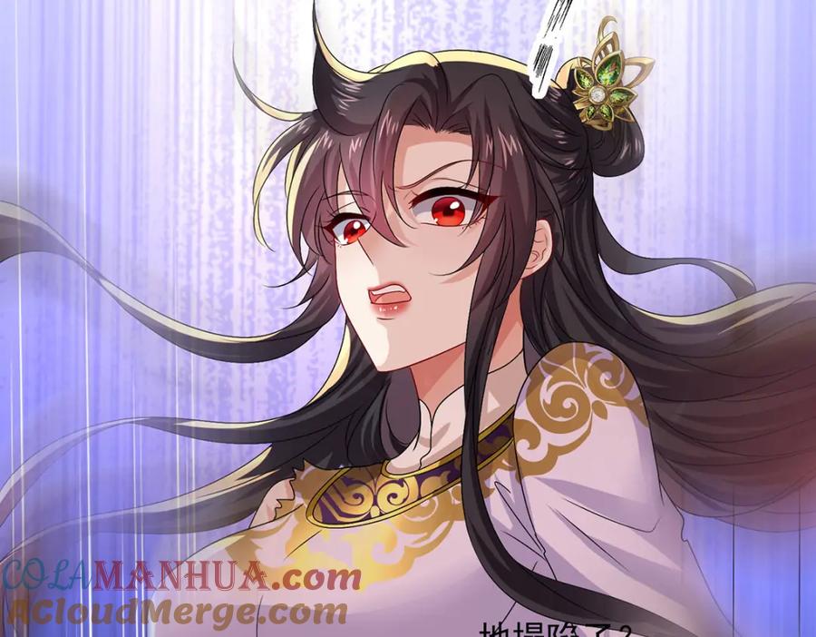 我在异界养男神：神医九小姐 第276话 一起吧 第61页