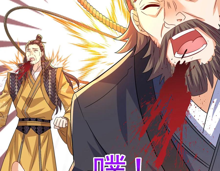 我在异界养男神：神医九小姐 第276话 一起吧 第28页