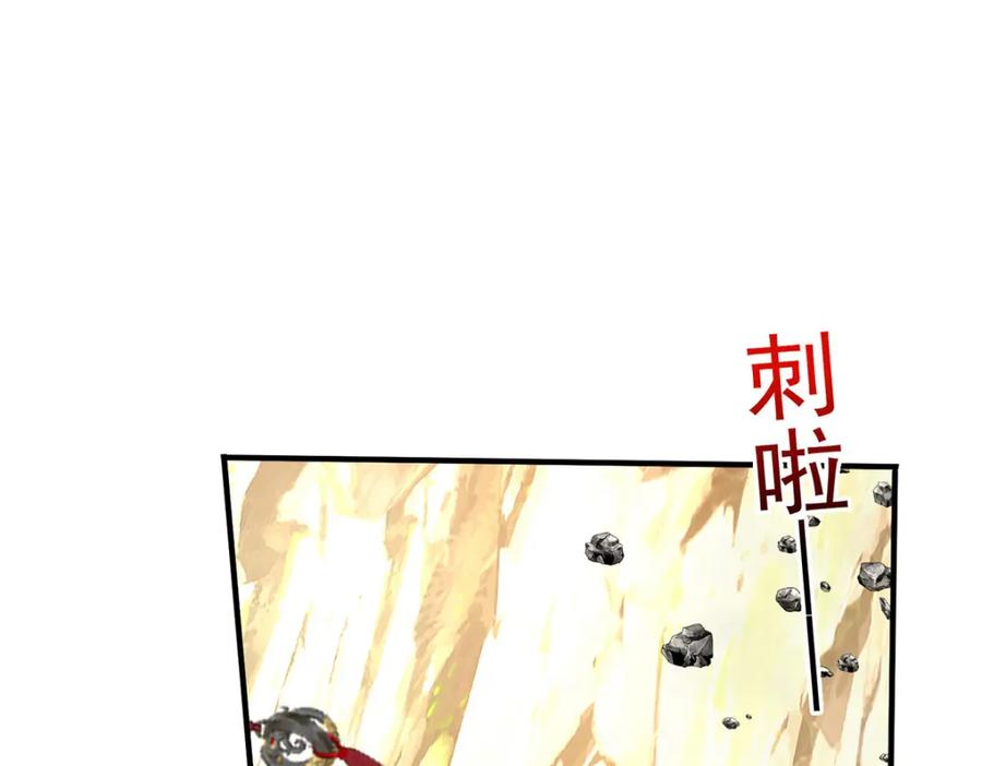 我在异界养男神：神医九小姐 第276话 一起吧 第79页