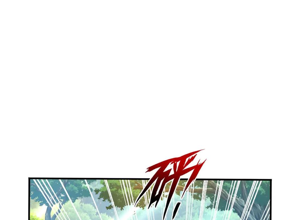 我在异界养男神：神医九小姐 第276话 一起吧 第54页