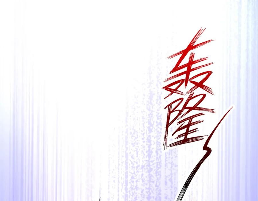 我在异界养男神：神医九小姐 第276话 一起吧 第60页