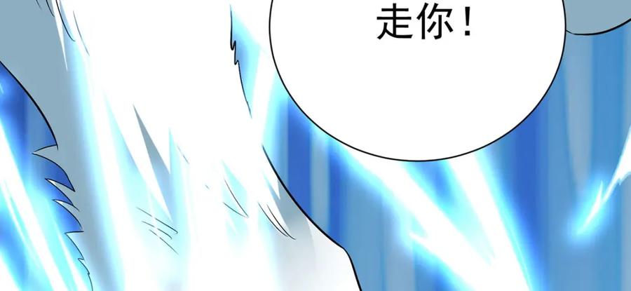 我在异界养男神：神医九小姐 第276话 一起吧 第100页