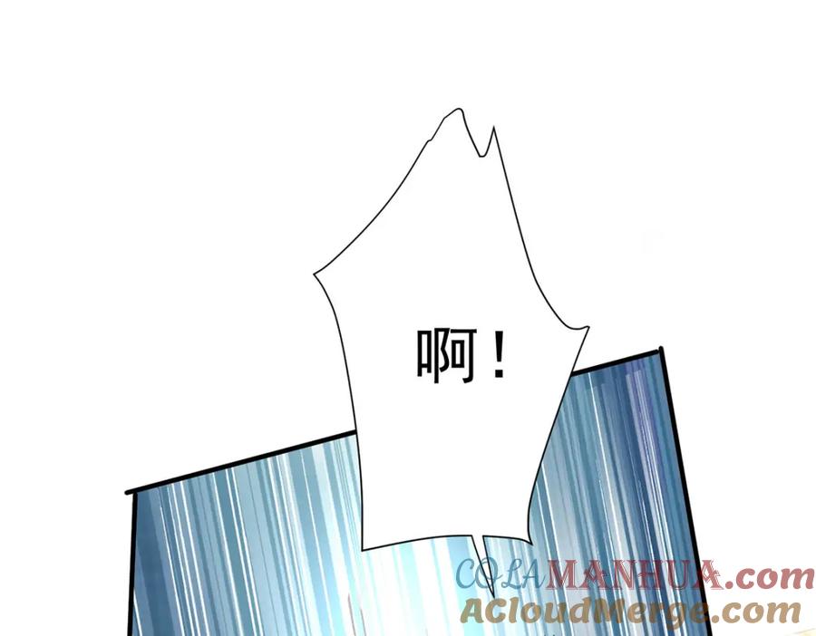 我在异界养男神：神医九小姐 第276话 一起吧 第73页