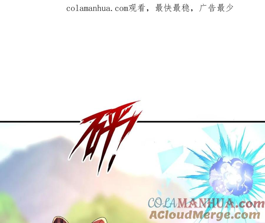 我在异界养男神：神医九小姐 第276话 一起吧 第1页