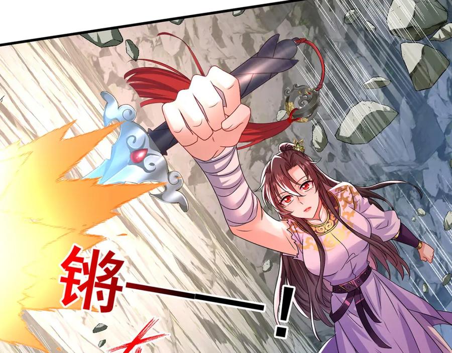 我在异界养男神：神医九小姐 第276话 一起吧 第71页