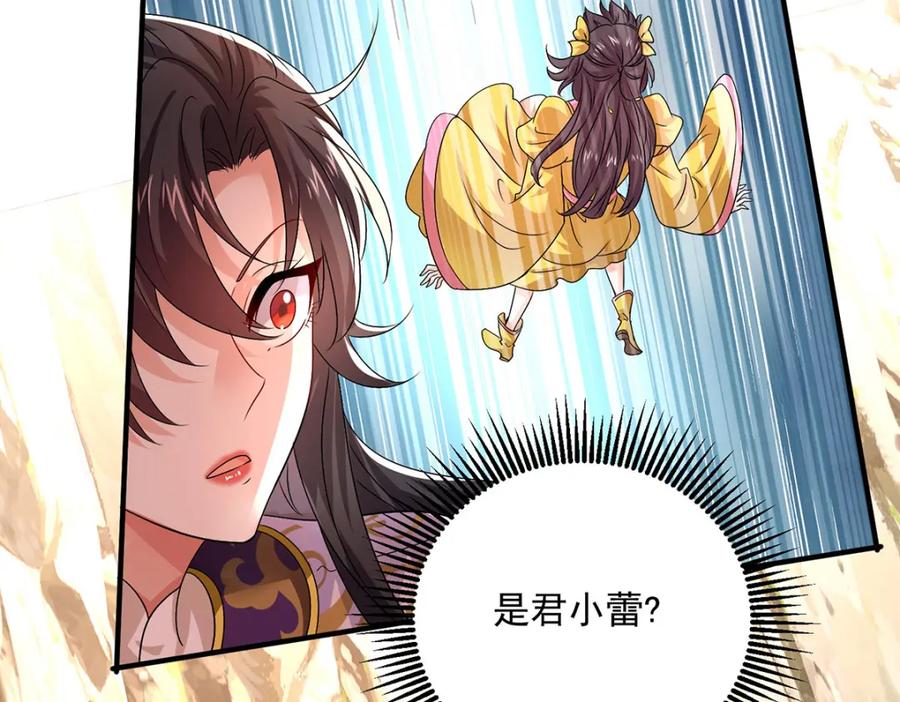 我在异界养男神：神医九小姐 第276话 一起吧 第74页