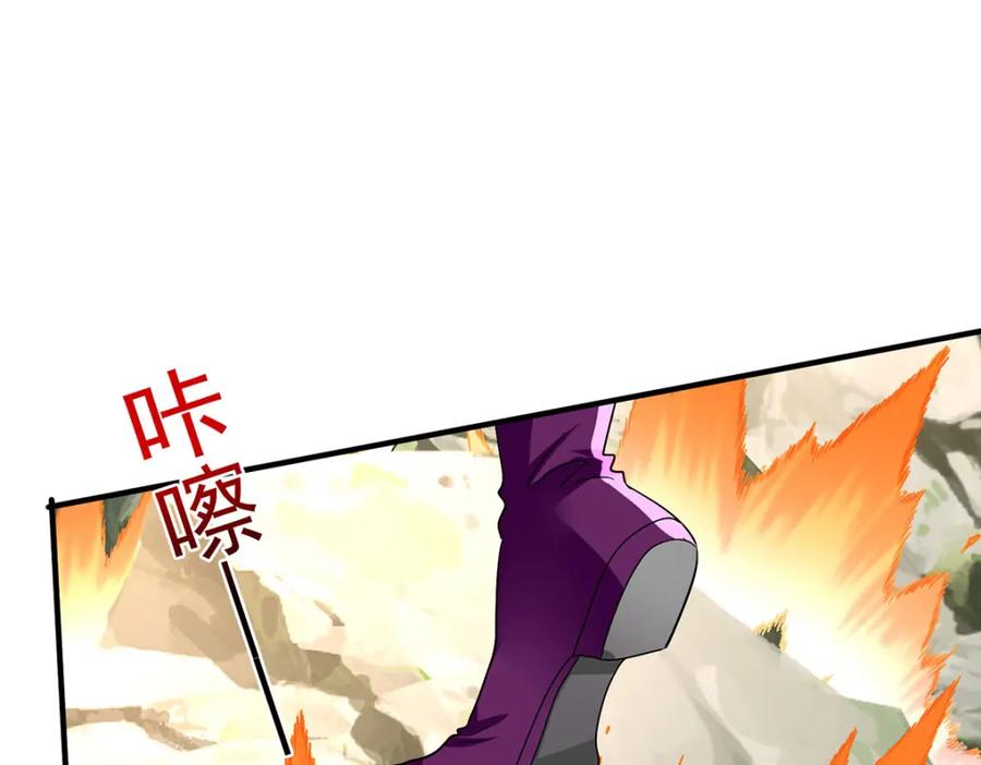 我在异界养男神：神医九小姐 第276话 一起吧 第58页