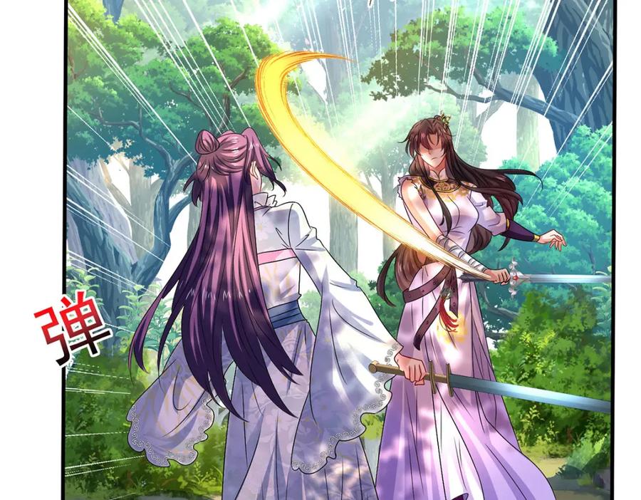我在异界养男神：神医九小姐 第276话 一起吧 第55页